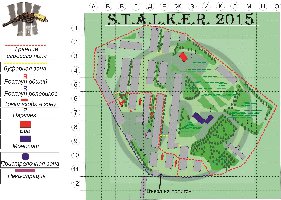 Сталкер 2015 v.3.jpg